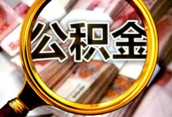 成都4民间借贷个人放款-成都4信用贷款-成都4哪有民间借贷