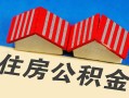 成都4民间借贷-成都4资金短借-成都4空放私借民间借贷