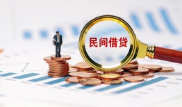 成都4个人空放联系方式-成都4哪里可以借钱-成都4短拆垫资