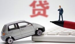 成都4贷款私借空放-成都4民间个人借贷-成都4哪里有民间借贷