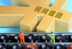 成都4个人放水-成都4个人借贷-成都4身份证线下贷款
