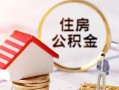 成都4民间借贷款-成都4民间借贷无视黑白-成都4私人借贷款