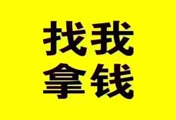 成都4短期空放小额贷款-成都4哪里有私人借贷-成都4借私借