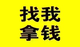 成都4短期空放小额贷款-成都4哪里有私人借贷-成都4借私借