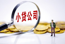 成都4个人借贷-成都4小额贷款官网-成都4身份证贷款