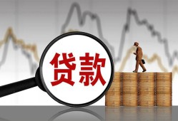 成都4哪里可以私人借款-成都4小额贷款官网-成都4私人私借