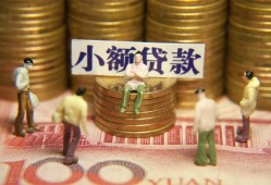 成都4贷款网-成都4私借空放免费上门-成都4做生意贷款