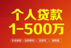成都4网上小额贷款-成都4身份证借款-成都4网上小额贷款