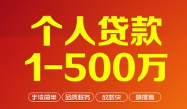 成都4网上小额贷款-成都4身份证借款-成都4网上小额贷款