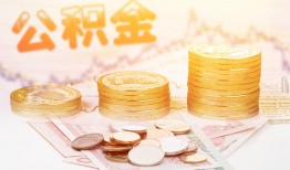 成都4抵押短借-成都4贷款私借空放-成都4正规短借