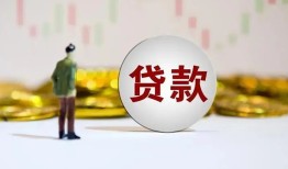 成都4借款短借-成都4私人24小时借钱-成都4民间小额借贷