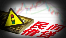 成都4个人私借-成都4哪里可以民间借贷-成都4靠谱私人借钱