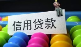成都4私人放水-成都4民间借贷无抵押-成都4私借空放免费上门