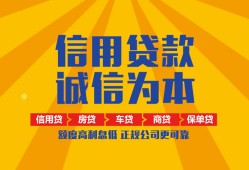 成都4私借空放直接上门-成都4空放私人借钱-成都4短借私人