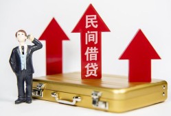 成都4短借空放-成都4资金短借-成都4网上小额贷款