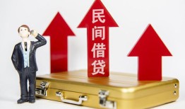 成都4短借空放-成都4资金短借-成都4网上小额贷款