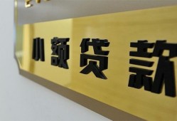 成都4快速小额贷款-成都4私借短借-成都4小额私人借贷