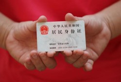 成都4私人空放联系方式-成都4私人身份证贷款-成都4用身份证借私借