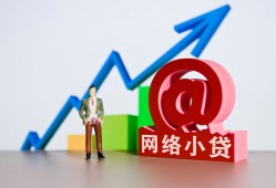 成都4空放-成都4民间无抵押借钱-成都4借钱急用钱