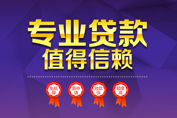 成都4私人空放二次私借