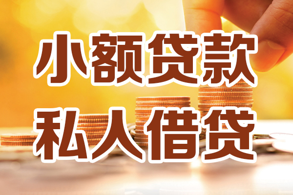 成都4短借空放