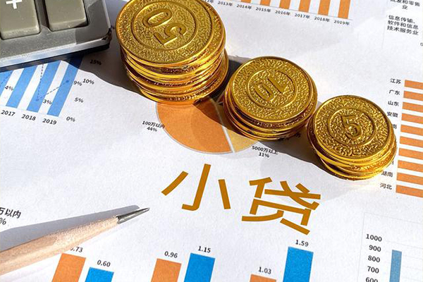 成都4身份证小额贷款