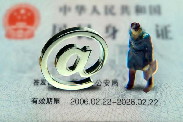 成都4地区公积金信用贷款