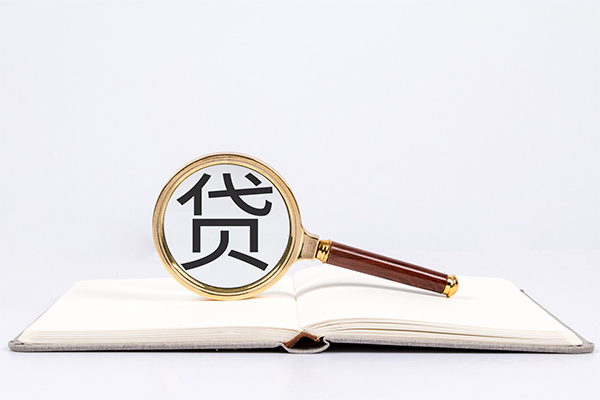 成都4借钱急用