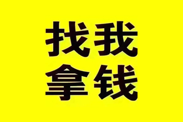 成都4短期空放小额贷款