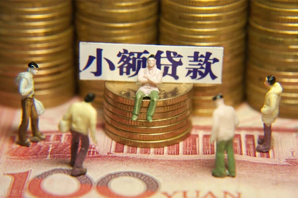 成都4贷款网